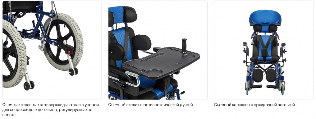 Olvia 400 (детская)--.jpg