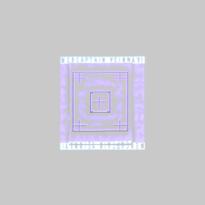 Аппарат визуализации вен проекционный NAVI-60